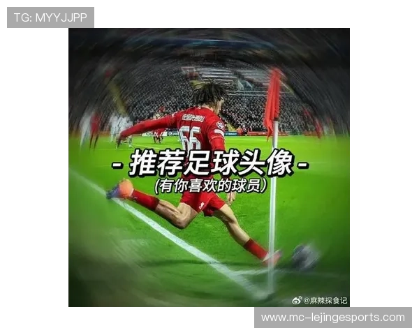 足球球星热情瞬间 粉丝尖叫声中展现超凡魅力